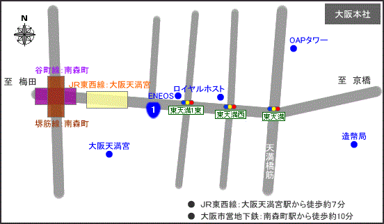 日本電算株式会社